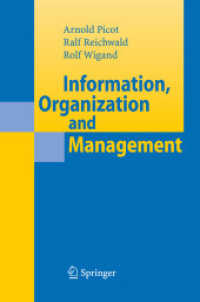 情報、組織と経営<br>Information, Organization and Management