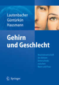 Gehirn und Geschlecht : Neurowissenschaft des kleinen Unterschieds zwischen Frau und Mann （2007. XIV, 358 S. m. 38 Abb.  u. 24 Tab. 25 cm）