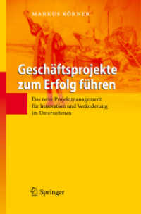 Geschäftsprojekte zum Erfolg führen : Das neue Projektmanagement für Innovation und Veränderung im Unternehmen （2008. 180 S. 23,5 cm）