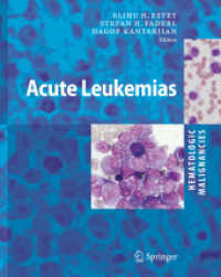急性白血病<br>Acute Leukemias (Hematologic Malignancies)