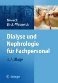 Dialyse und Nephrologie für Pflegeberufe （3., überarb. Aufl. 2009. XVI, 391 S. m. 135 Abb. u. Tab. 24 cm）