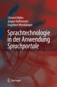 Sprachtechnologie in der Anwendung : Sprachportale （2008. 250 S. 23,5 cm）