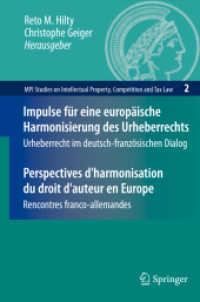 Impulse für eine europäische Harmonisierung des Urheberrechts; Perspectives d' harmonisation du droit d' auteur en Europe (MPI Studies on Intellectual Property, Competition and Tax Law Vol.2) （2007. 600 S.）