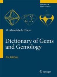 宝石・宝石学辞典<br>Dictionary of Gems and Gemology : With approx. 25.000 entries （3rd ed. 2008. XII, 1035 p. w. 1500 figs. and 45 tables. 26 cm）