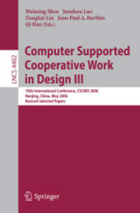 Computer Supported Cooperative Work in Design III : 10th International Conference, CSCWD 2006, Nanjing, Revised Selected Papers (Lecture Notes in Computer Science) 〈Vol. 4402〉