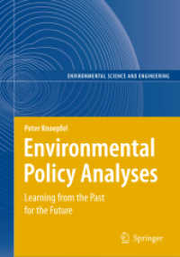 環境政策分析<br>Environmental Policy Analyses : Learning from the Past for the Future (Environmental Science and Engineering)