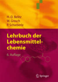 Lehrbuch der Lebensmittelchemie (Springer-Lehrbuch) （6., überarb. Aufl. 2008. XLVI, 1118 S. m. 481 Abb., 923 Formeln u）