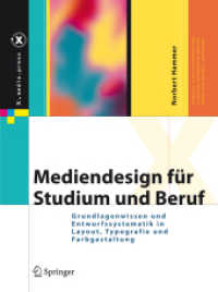 Mediendesign für Studium und Beruf, m. CD-ROM : Grundlagenwissen und Entwurfssystematik in Layout, Typografie und Farbgestaltung (x.media.press) （2008. 422 S. m. 500 SW- u. 150 Farbabb. 26,5 cm）