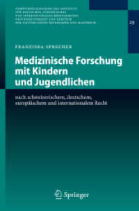 Medizinische Forschung mit Kindern und Jugendlichen (Veröffentlichungen des Instituts für Deutsches, Europäisches und Internationales Medizinrecht, Gesun) （2007. XXVIII, 337 S. 23,5 cm）