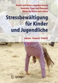 Stressbewältigung für Kinder und Jugendliche : Positiv mit Stress umgehen lernen. Konkrete Tipps und Übungen. Hilfen für Eltern und Lehrer （2007. X, 250 S. m. 23 Abb. u. 26 Tab. 24,5 cm）