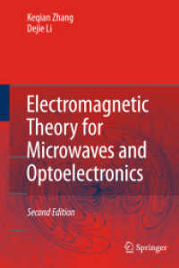 マイクロ波・オプトエレクトロニクスのための電磁波理論（第２版）<br>Electromagnetic Theory for Microwaves and Optoelectronics （2ND）