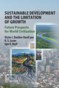 持続可能な開発と成長の限界<br>Sustainable Development and the Limitation of Growth : Future Prospects for World Civilization (Springer Praxis Books in Environmental Sciences)