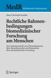 Rechtliche Rahmenbedingungen biomedizinischer Forschung am Menschen (MedR Schriftenreihe Medizinrecht) （2008. XXIII, 367 S. 23,5 cm）