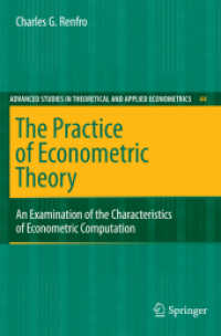 計量経済学理論の実践<br>The Practice of Econometric Theory : An Examination of the Characteristics of Econometric Computation (Advanced Studies in Theoretical and Applied Econometrics) 〈Vol. 44〉