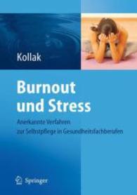 Burnout und Stress : Anerkannte Verfahren zur Selbstpflege für Gesundheitsfachberufe （2008. 200 S. m. 120 Abb. 24,5 cm）