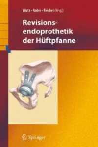 Revisionsendoprothetik der Hüftpfanne （2008. X, 282 S. m. 225 Farbabb. u. 29 Tab. 23,5 cm）