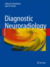 神経放射線診断<br>Diagnostic Neuroradiology