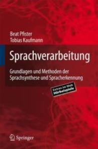Sprachverarbeitung : Grundlagen und Methoden der Sprachsynthese und Spracherkennung (Springer-Lehrbuch) （2008. XIV, 483 S. m. Abb. 23,5 cm）