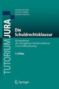 Die Schuldrechtsklausur : Kernprobleme der vertraglichen Schuldverhältnisse in der Fallbearbeitung (Tutorium Jura) （Neuaufl. 2011. xvi, 365 S. 6 SW-Abb. 23,5 cm）