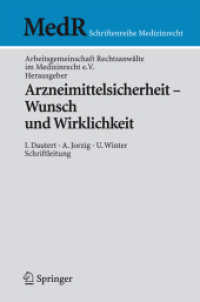 Arzneimittelsicherheit - Wunsch und Wirklichkeit : Hrsg. v. d. Arbeitsgemeinschaft Rechtsanwälte im Medizinrecht (MedR Schriftenreihe Medizinrecht) （2007. X, 138 S. m. 4 Abb. 23,5 cm）