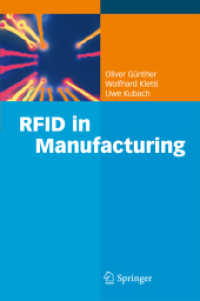 製造業におけるRFID<br>RFID in Manufacturing