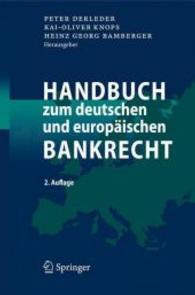Handbuch zum deutschen und europäischen Bankrecht （2. Aufl. 2009. XXIX, 2886 S. 24,5 cm）