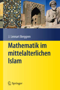 Mathematik im mittelalterlichen Islam （2010. 200 S. 23,5 cm）