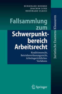 Fallsammlung zum Schwerpunktbereich Arbeitsrecht : Koalitionsrecht, Betriebsverfassungsrecht, Arbeitsgerichtliches Verfahren (Juristische Examensklausuren) （2008. 250 S. 23,5 cm）