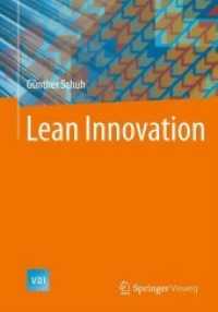 Lean Innovation : Der deutsche Weg (VDI-Buch) （2009. 300 S. m. 100 Abb. 23,5 cm）