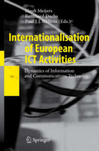 欧州の情報・通信事業の国際化<br>Internationalisation of European ICT Activities : Dynamics of Information and Communications Technology