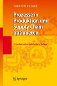 Prozesse in Produktion und Supply Chain optimieren （2. Aufl. 2008. XVI, 300 S. m. 140 Abb. 24 cm）
