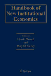 新制度学派経済学ハンドブック<br>Handbook of New Institutional Economics （2008. XIII, 884 p. 23,5 cm）