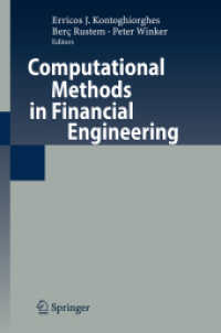 金融工学における計算法<br>Computational Methods in Financial Engineering