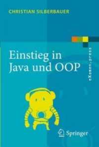 Einstieg in Java und OOP (eXamen.press) （2008. 175 S. 23,5 cm）