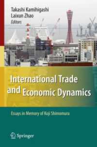 国際貿易と経済動学：下村耕嗣追悼論文集<br>International Trade and Economic Dynamics : Essays in Memory of Koji Shimomura