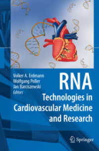 循環器疾患・研究におけるRNA技術<br>RNA Technologies in Cardiovascular Medicine and Research