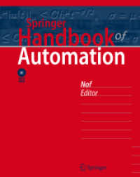 オートメーション・ハンドブック<br>Springer Handbook of Automation
