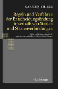 Regeln und Verfahren der Entscheidungsfindung innerhalb von Staaten und Staatenverbindungen : Staats- und kommunalrechtliche sowie europa- und völkerrechtliche Untersuchungen （2008. 750 S. 23,5 cm）