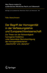 Der Begriff der Homogenität in der Verfassungslehre und Europarechtswissenschaft (Beiträge zum ausländischen öffentlichen Recht und Völkerrecht Bd.198) （2008. XIII, 370 S. 24 cm）