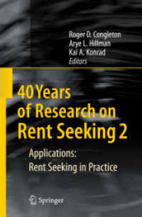 レントシーキング研究４０年史　第２巻：応用－レントシーキングの実際<br>40 Years of Research on Rent Seeking : Applications - Rent Seeking in Practice