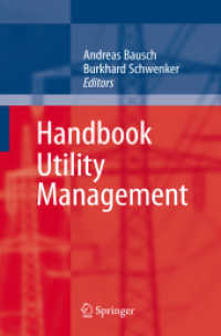 公益事業管理ハンドブック<br>Handbook Utility Management