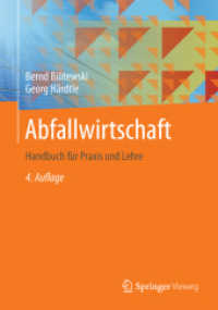 Abfallwirtschaft : Handbuch für Praxis und Lehre （4TH）