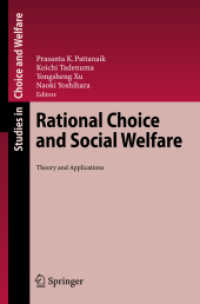 合理的選択理論と社会福祉<br>Rational Choice and Social Welfare : Theory and Applications (Studies in Choice and Welfare) （2008. XII, 272 S. 18 SW-Abb., 2 Tabellen. 235 mm）