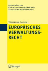 Europäisches Verwaltungsrecht （2008. 550 S.）