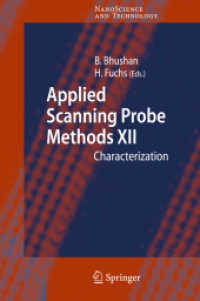 走査プローブ顕微鏡と産業面への応用XII：キャラクタリゼーション<br>Applied Scanning Probe Methods XII : Characterization (NanoScience and Technology)