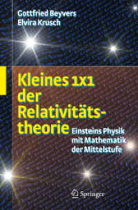 Kleines 1x1 der Relativitätstheorie : Einsteins Physik mit Mathematik der Mittelstufe （2. Aufl. 2009. XVII, 358 S. m. Abb. u. Tab. 24 cm）