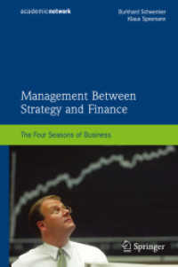 戦略と財務の間の経営：ビジネスの４段階<br>Management between Strategy and Finance : The Four Seasons of Business