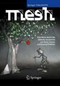 Mesh : Eine Reise Durch Die Diskrete Geometrie (Springer Videomath) （DVD）