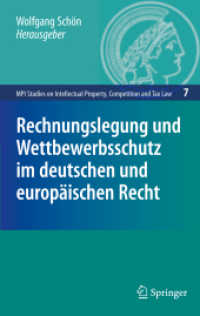 Rechnungslegung und Wettbewerbsschutz im deutschen und europäischen Recht (MPI Studies on Intellectual Property, Competition and Tax Law Vol.7) （2009. VIII, 616 S. 24 cm）