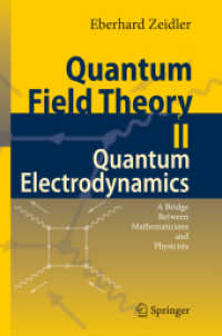 量子場理論Ⅱ：量子電磁力学－数学者と物理学者のかけ橋<br>Quantum Field Theory II : Quantum Electrodynamics : A Bridge between Mathematicians and Physicists
